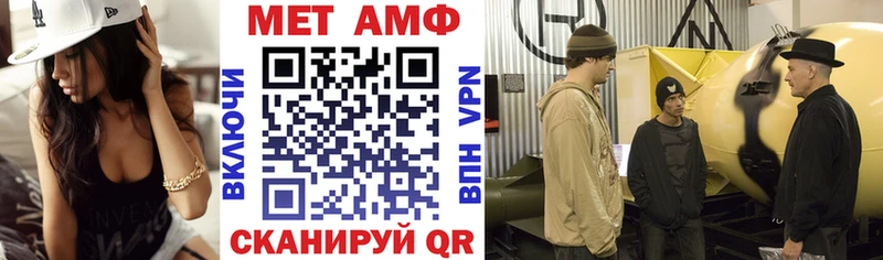 АМФ VHQ  kraken как войти  Володарск 