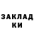 Экстази mix Faina Kystaubayeva