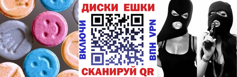 ЭКСТАЗИ XTC Володарск