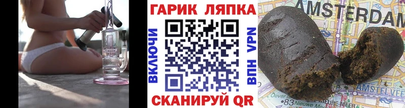 наркошоп  Володарск  Гашиш хэш 