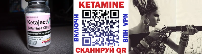 Кетамин ketamine  ОМГ ОМГ ссылки  Володарск 