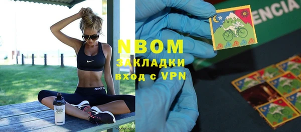 COCAINE Верея
