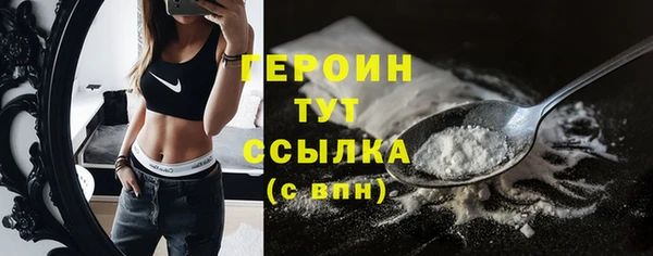 COCAINE Верея
