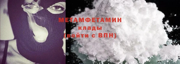 COCAINE Верея