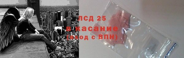 ПСИЛОЦИБИНОВЫЕ ГРИБЫ Покачи