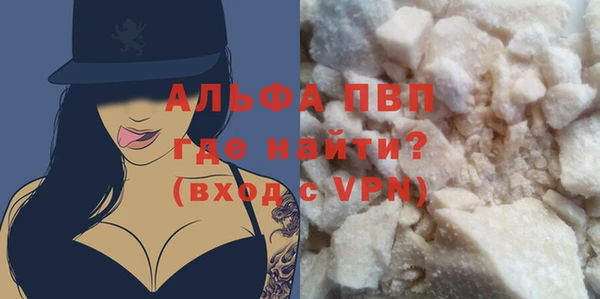 крисы Волоколамск