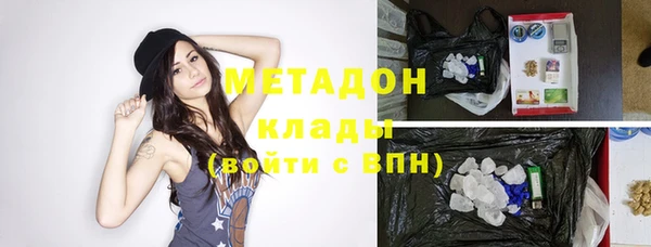 COCAINE Верея