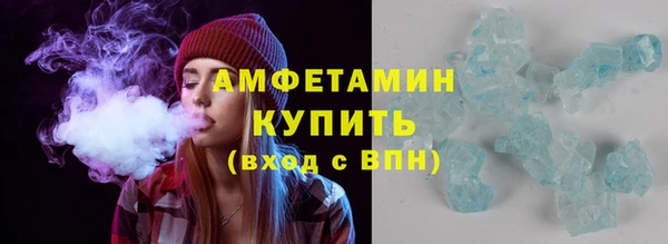 COCAINE Покровск