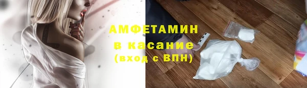 COCAINE Верея