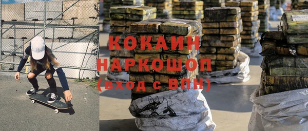 крисы Волоколамск