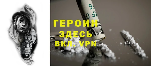 COCAINE Верея