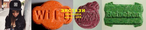 гашик Волосово