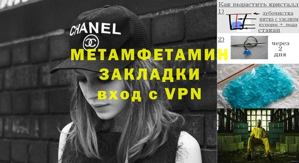COCAINE Верея