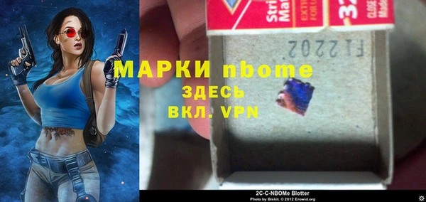 PSILOCYBIN Верхний Тагил