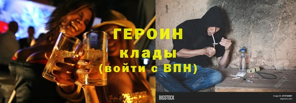 PSILOCYBIN Верхний Тагил