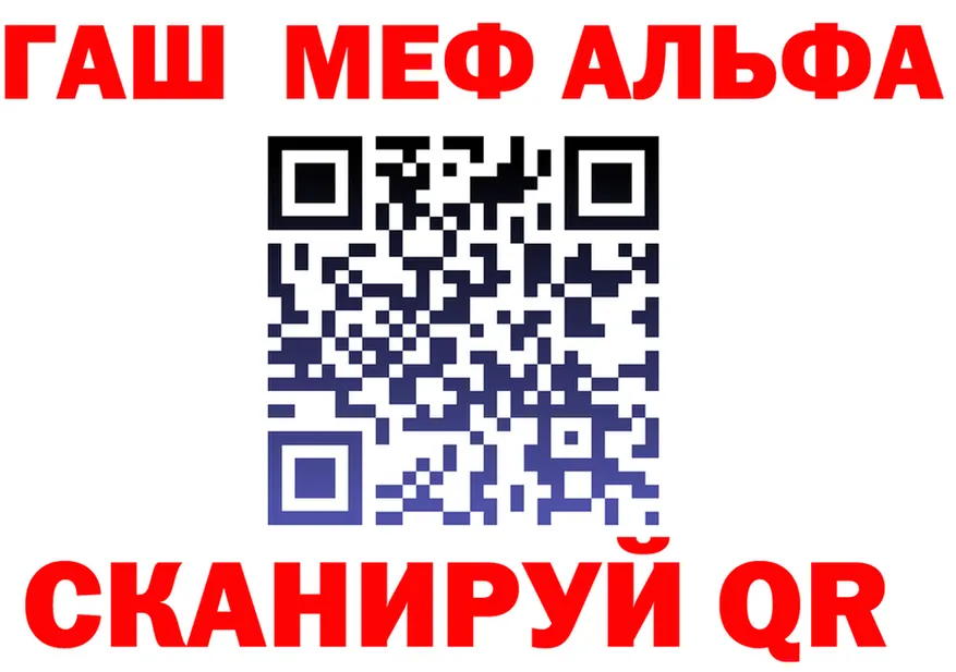 АМФ VHQ ТОР shop мега Володарск
