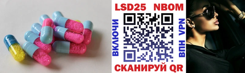 Лсд 25 экстази кислота  дарнет шоп  Володарск 
