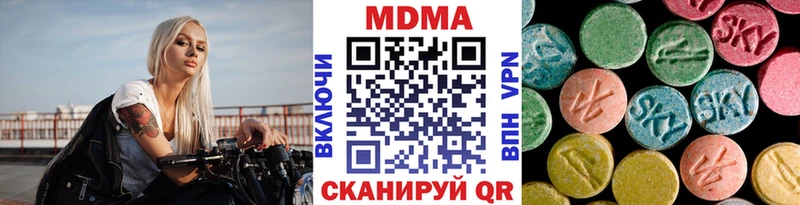 MDMA crystal  Володарск 