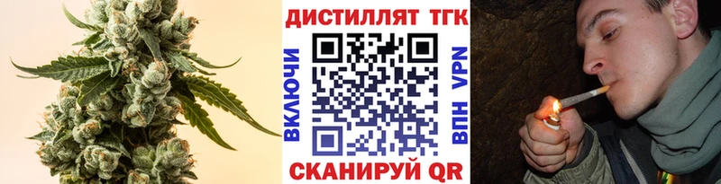 ТГК жижа  Володарск 