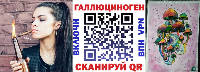 Галлюциногенные грибы мухоморы  KRAKEN как войти  Володарск  купить  